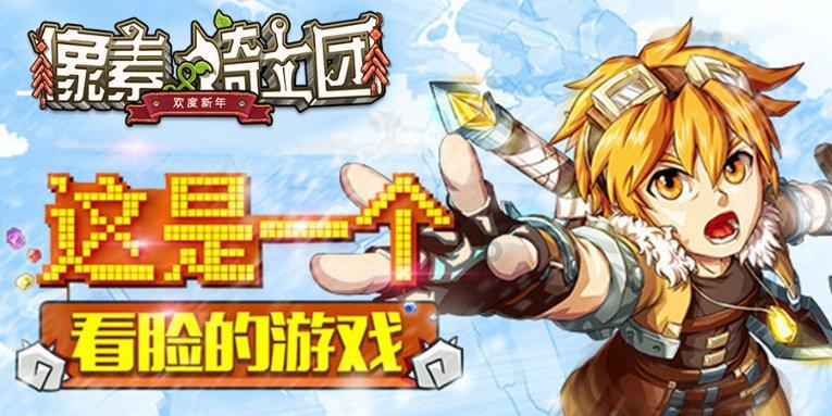 救援美丽小姑娘